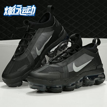 Nike/耐克正品NIKE AIR VAPORMAX  UTILITY 女子休闲鞋BV6353