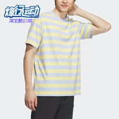 时尚 男女短袖 透气舒适条纹圆领运动T恤IA4977 阿迪达斯正品 Adidas