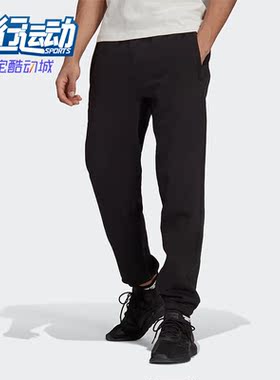 Adidas/阿迪达斯正品三叶草秋季男子针织训练运动长裤 H11379