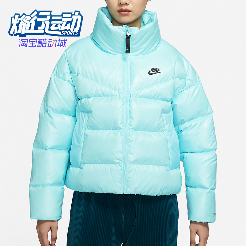 耐克正品女子立领羽绒服外套