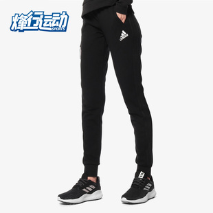 新款 Adidas 阿迪达斯正品 2019春季 DW5731 女子收口针织休闲长裤