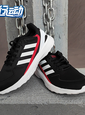 Adidas/阿迪达斯正品NEBZED K 新款男大童训练跑步运动鞋EH2542