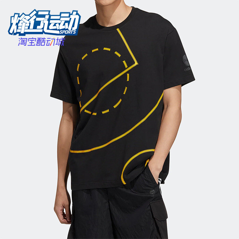 阿迪达斯正品男女篮球运动短袖