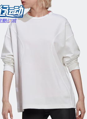 Adidas/阿迪达斯正品STELLA McCARTNEY女子宽松圆领长袖T恤HA8907