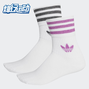 三叶草女子运动袜FL9686 Adidas 新款 ED5906 阿迪达斯正品 ED5907