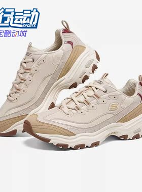 Skechers/斯凯奇正品女子时尚舒适运动鞋耐磨休闲鞋894256-NAT