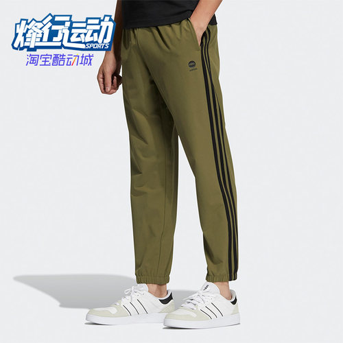 adidas阿迪达斯男子运动休闲长裤