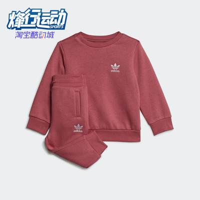 阿迪达斯正品婴童保暖套装