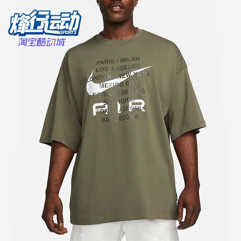 耐克正品男子跑步运动短袖