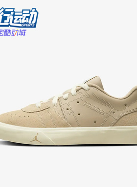 Nike/耐克正品女子休闲鞋Jordan Series 01运动板鞋DN1857-200