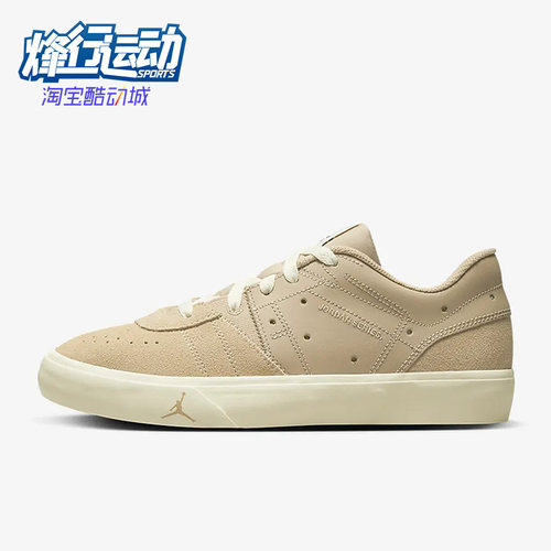 耐克男女运动休闲板鞋