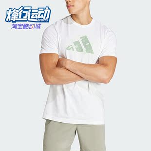 运动短袖 澳洲网球大满贯系列男士 IS2418 阿迪达斯正品 Adidas