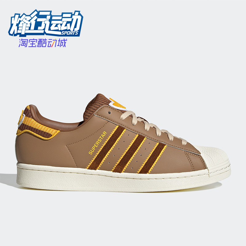 阿迪达斯正品男女通用板鞋