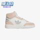 DROP STEP 男女休闲鞋 FZ5710 阿迪达斯正品 三叶草新款 Adidas