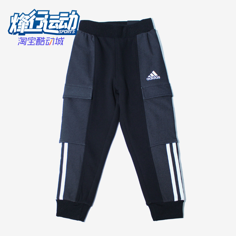Adidas/阿迪达斯休闲运动裤