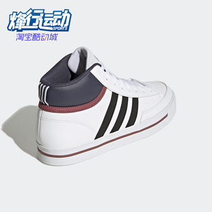 RETROVULC Adidas 男子运动鞋 MID运动篮球鞋 阿迪达斯正品 GW6682