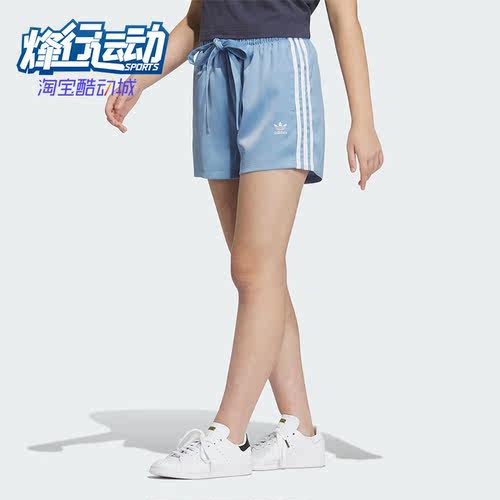 阿迪达斯正品三叶草女子运动短裤