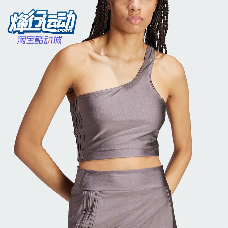 阿迪达斯女士单肩带背心