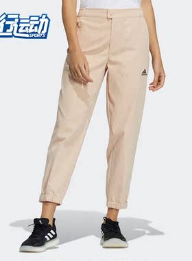 Adidas/阿迪达斯正品女子运动休闲宽松工装长裤H07385