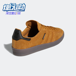 Adidas/阿迪达斯正品三叶草男女同款轻便滑板休闲运动板鞋 GY6914