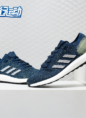 Adidas/阿迪达斯正品2019新款 Pure BOOST 男女休闲跑步鞋B37776