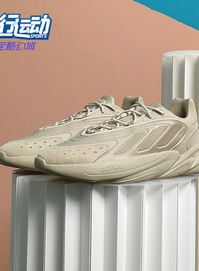 Adidas/阿迪达斯正品三叶草新款男女运动透气休闲鞋GV7685
