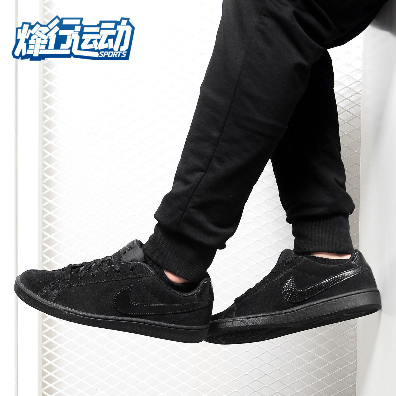 Nike/耐克正品板鞋男COURT MAJESTIC夏季潮流低帮休闲板鞋653485