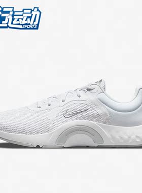 Nike/耐克正品ENEW TR 11女子运动轻便透气跑步鞋DN5116-101