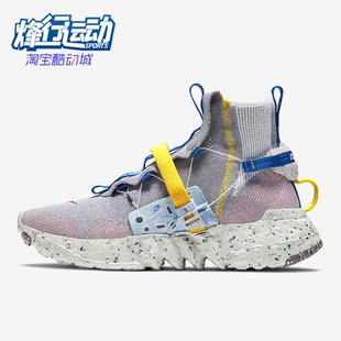Space 新款 耐克正品 003 03男女通用运动跑步鞋 CQ3989 Hippie Nike