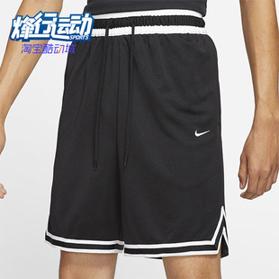 DRY 夏季 耐克正品 010 男子篮球运动透气短裤 DQ1161 DNA Nike