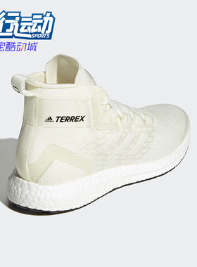 Adidas/阿迪达斯正品户外运动男子时尚耐磨登山运动鞋 S29049