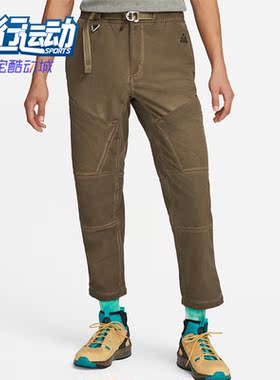 Nike/耐克正品ACG 