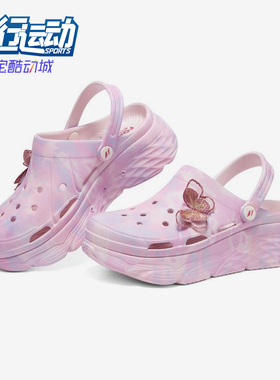 Skechers/斯凯奇正品夏季新款休闲女子休闲沙滩洞洞鞋 111351