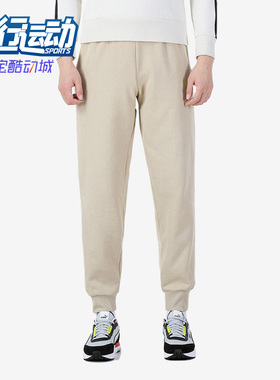 Puma/彪马正品春季新款男子运动宽松收口针织长裤 536088-64