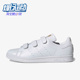 STAN Adidas FX5508 SMITH男女魔术贴运动休闲鞋 阿迪达斯正品