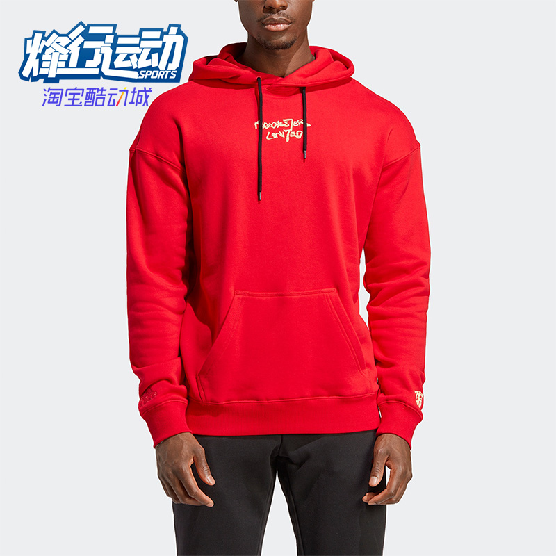 Adidas/阿迪达斯男子连帽卫衣