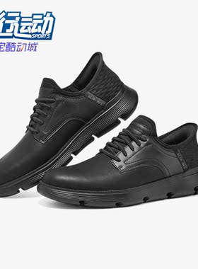 Skechers/斯凯奇正品Slip ins男子一脚蹬商务休闲皮鞋205046-BBK