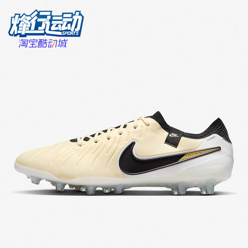 Nike/耐克正品Legend 10男士耐磨透气运动足球鞋DV4330-700