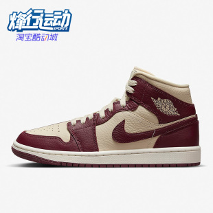 Jordan 200 1休闲运动板鞋 女子休闲鞋 Air 耐克正品 DR0501 Nike