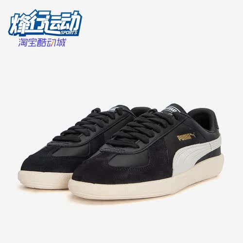 彪马正品男女休闲低帮复古板鞋