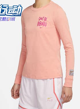 Nike/耐克正品时尚休闲运动女子宽松舒适圆领长袖上衣 DN3055-824
