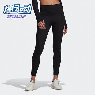 紧身女子透气运动长裤 Adidas HF3071 TPR 阿迪达斯正品 aSMC