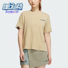 Adidas/阿迪达斯正品女子休闲短袖TERREX露营圆领运动T恤IC1966