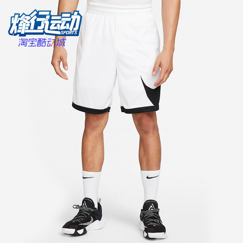 耐克正品男子篮球运动短裤