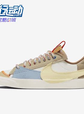 Nike/耐克正品新款女子运动休闲舒适轻便低帮板鞋 DX6043-171