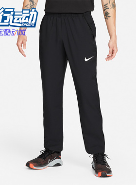 Nike/耐克正品春季新款男子运动休闲直筒宽松长裤DM6627-010
