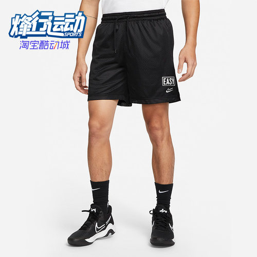 耐克正品男子运动休闲篮球短裤