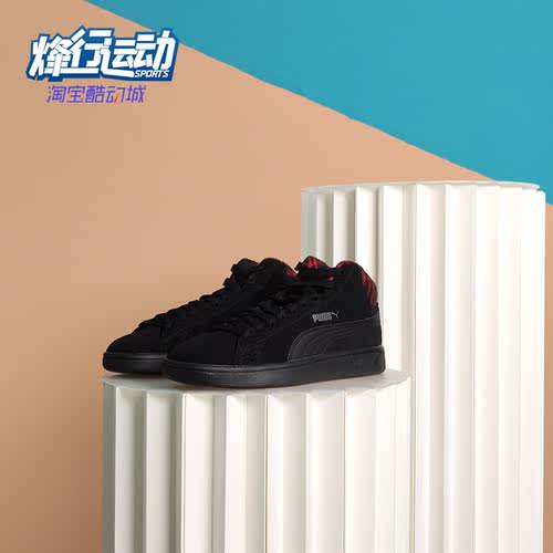 Puma/彪马正品2021复古休闲板鞋
