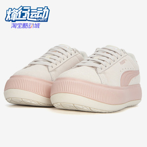 Puma/彪马正品秋新款女子运动休闲舒适透气百搭低帮板鞋380686-19