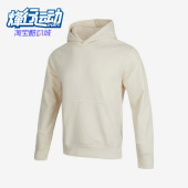 Hoodie Adidas 三叶草C 男子套头衫 FT运动卫衣HK2936 阿迪达斯正品